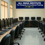 the Indian Institute of Computer Technology