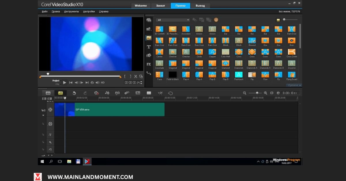 Corel VideoStudio Ultimate
