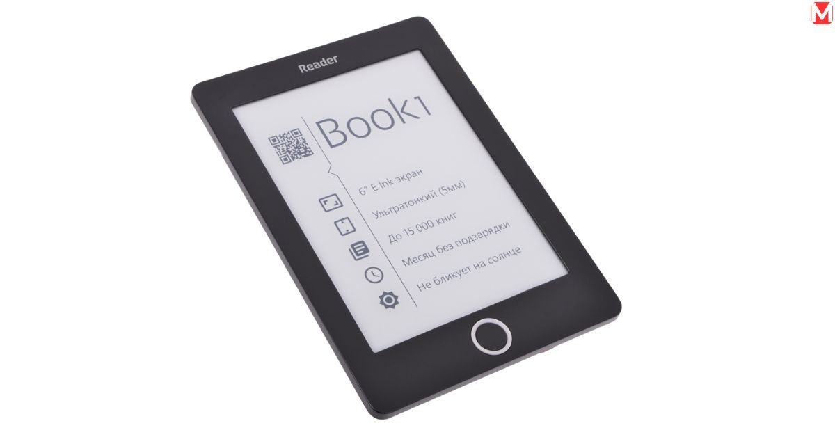 e_reader
