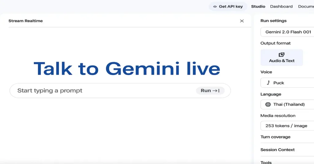 how to use google ai studio screen sharing step by step