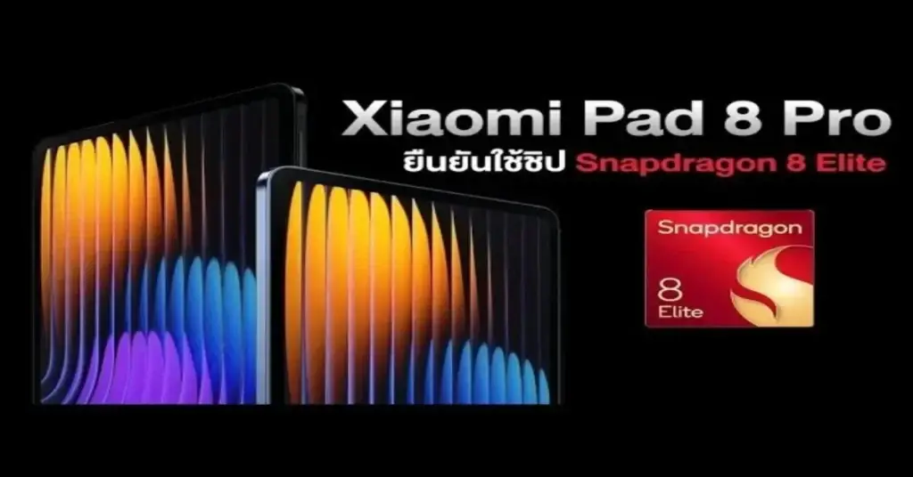 Xiaomi Pad 8 and Pad 8 Pro tablets with 11.2-inch displays and flagship-level features